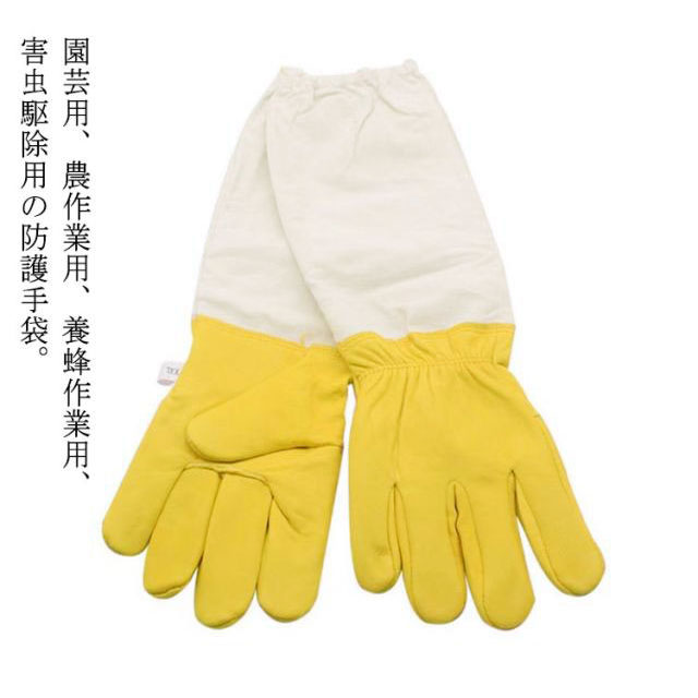 楽天市場】ロンググローブ 作業用手袋 革手袋 柔らか羊革 ガーデニング