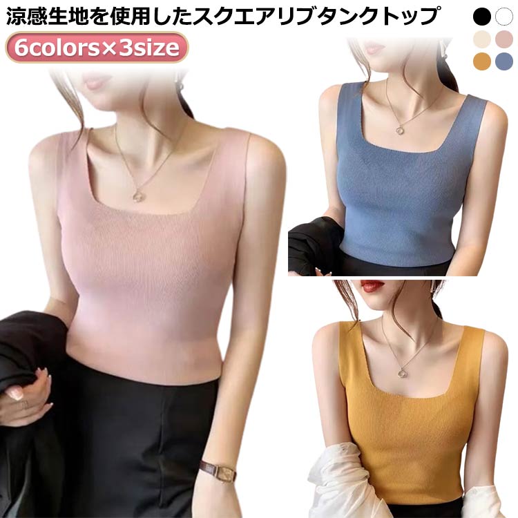 ［新品］feelcycle タンクトップ ピンク タンクトップ Vネック ブラタンク カップ付きタンクトップ 立体