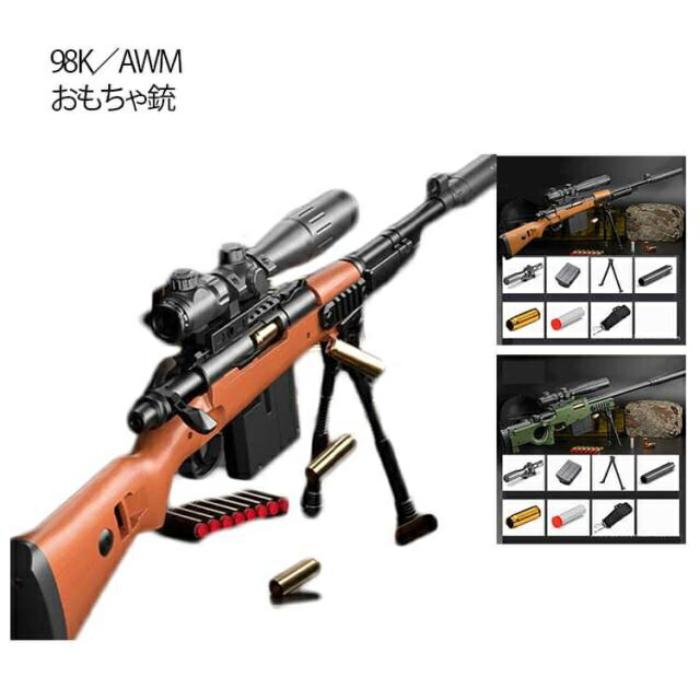 楽天市場】S&T 九七式狙撃銃 97式狙撃銃 97式歩兵銃 エアガン 日本軍