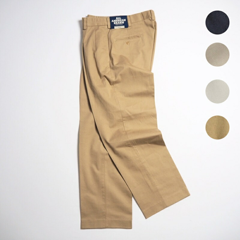 ALL AMERICAN KHAKIS オールアメリカンカーキ 2プリーツチノトラウザー RELAX FIT w/CRAMERTON TWILL / 4色合い