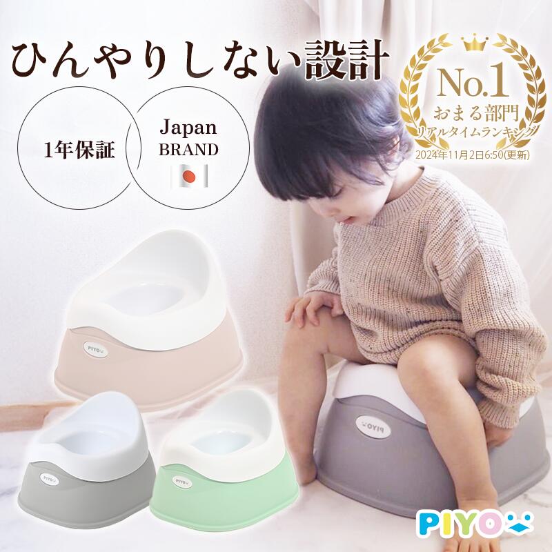 【未開封】BABY おまるシート 30枚入り×11袋、おまけ１袋　スズラン インターネットショップ スズラン ベビー用品