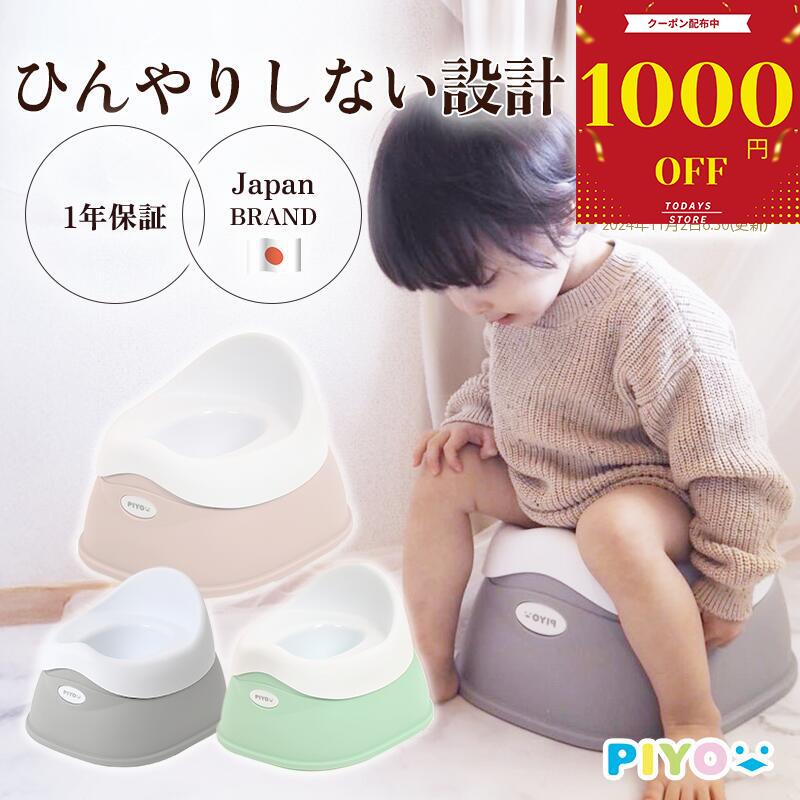 【未開封】BABY おまるシート 30枚入り×11袋、おまけ１袋　スズラン インターネットショップ スズラン ベビー用品