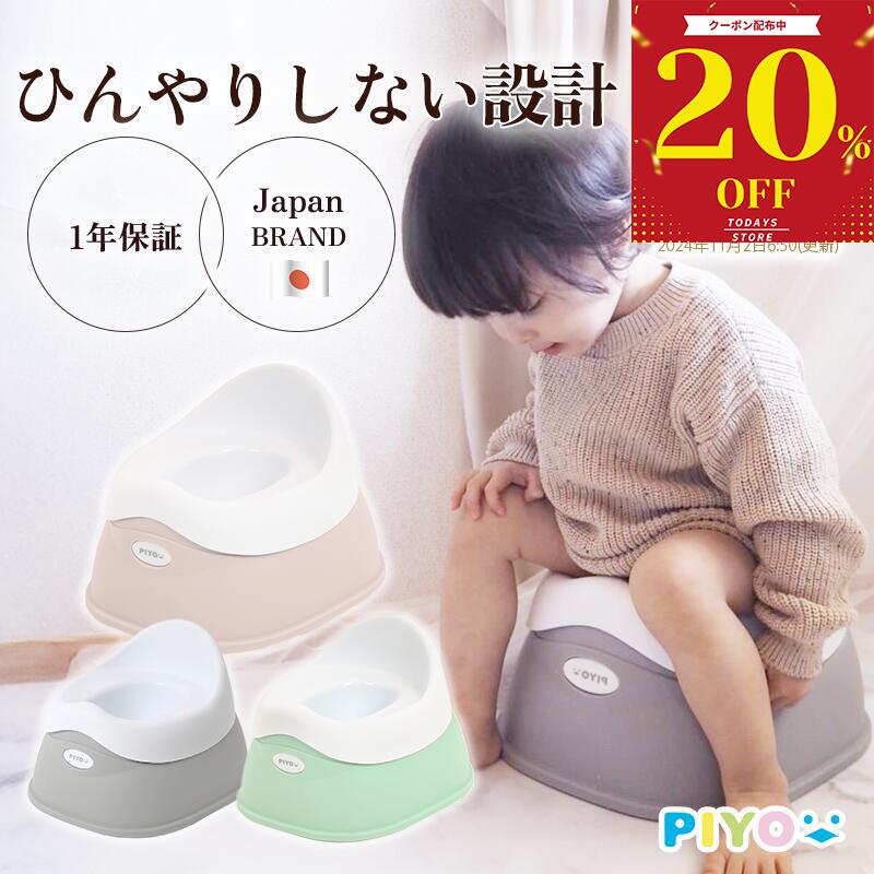 【未開封】BABY おまるシート 30枚入り×11袋、おまけ１袋　スズラン スズラン ベビーおまるシート30枚入り : ナカムラ赤ちゃん店