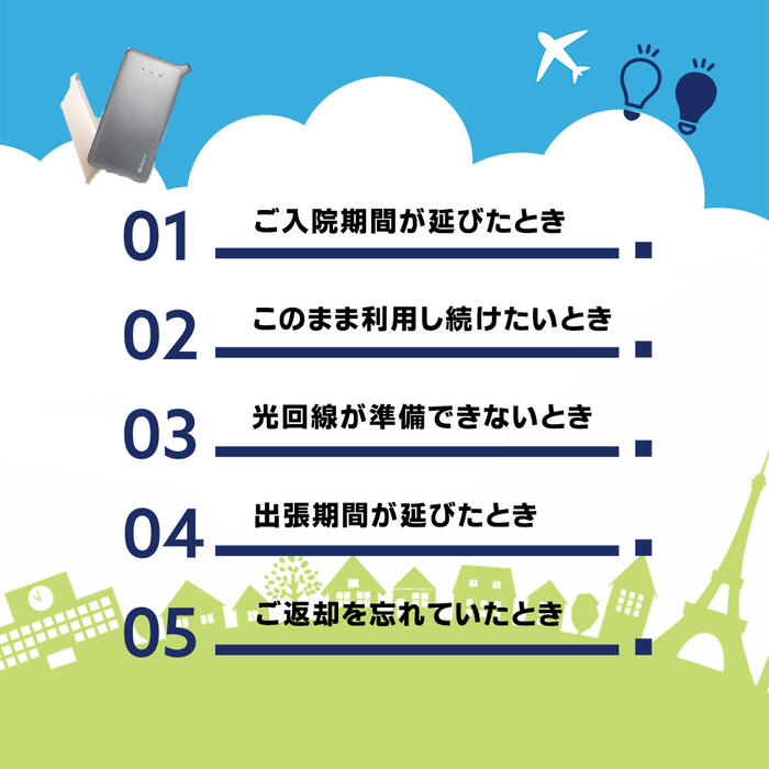 U2 月容量200GB docomo対応 レンタル期間延長 クラウドSIM マルチキャリアのご注文はこちらから 光回線・モバイル通信 |  lunatici.it
