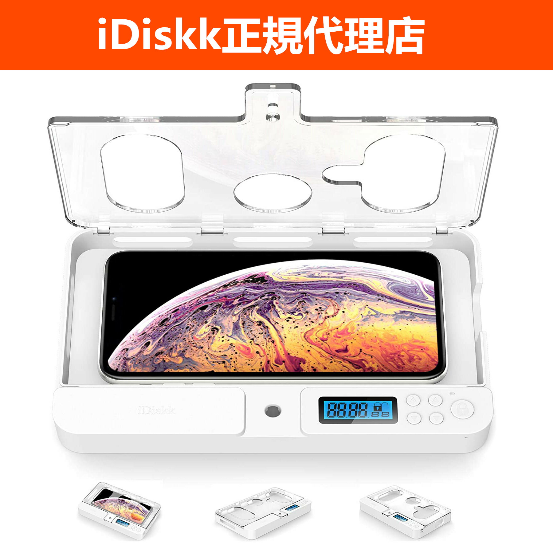 楽天市場 エコバッグ付き Idiskk タイムロッキングコンテナ 禁欲ボックス スマホロックボックス スマホ依存対策 フフィットネス セルフコントロール スマホ スマートフォン ロック タイマー ボックス 箱 禁煙 勉強 お菓子 健康管理 E Buy