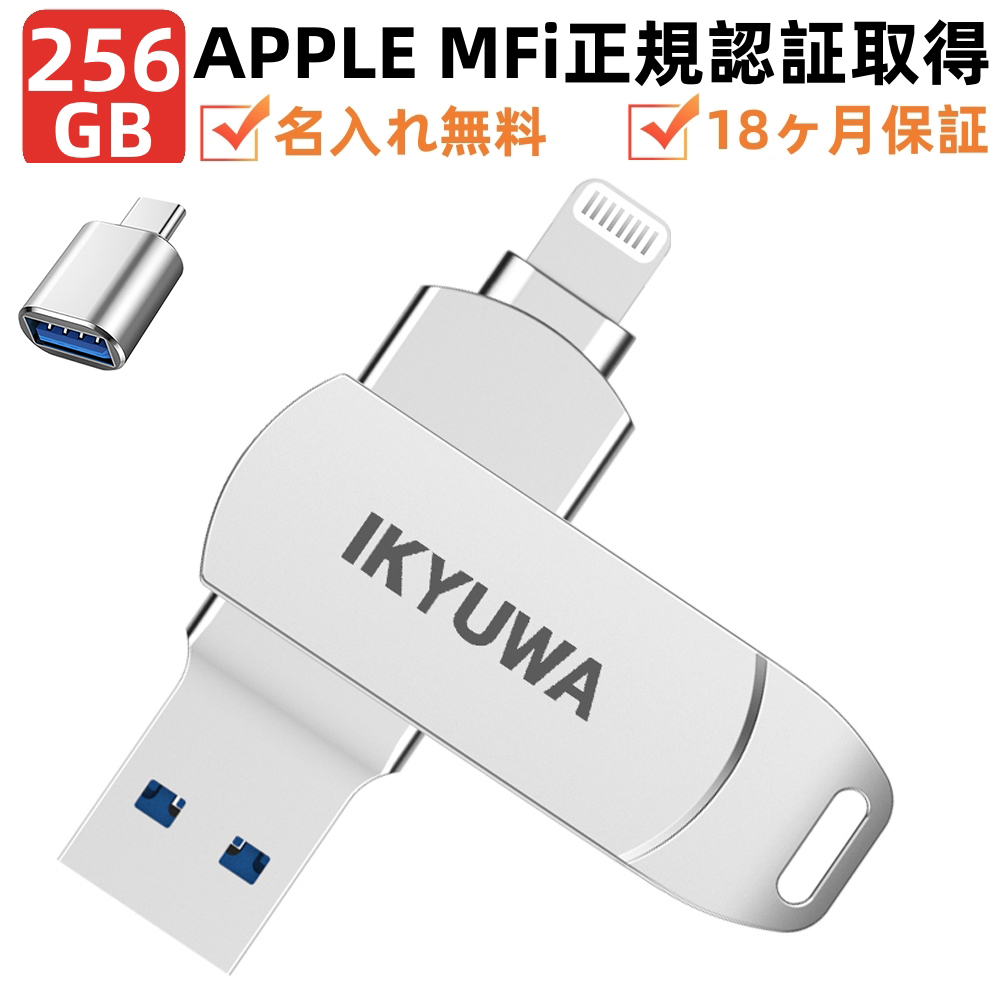 【楽天市場】＼クーポンで5380円+ポイント5倍／【APPLE認証MFi