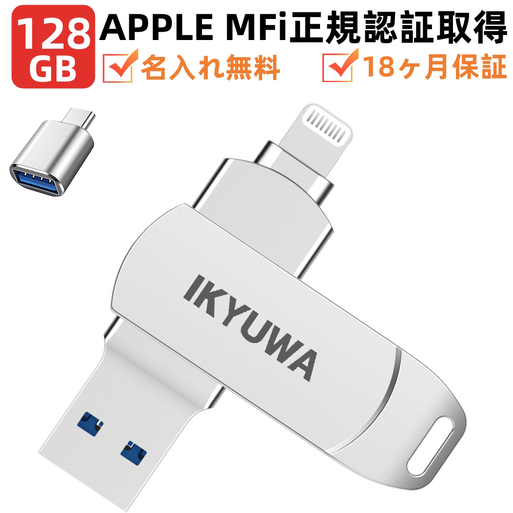 楽天市場】＼クーポンで5380円+ポイント5倍／【APPLE認証MFi認証