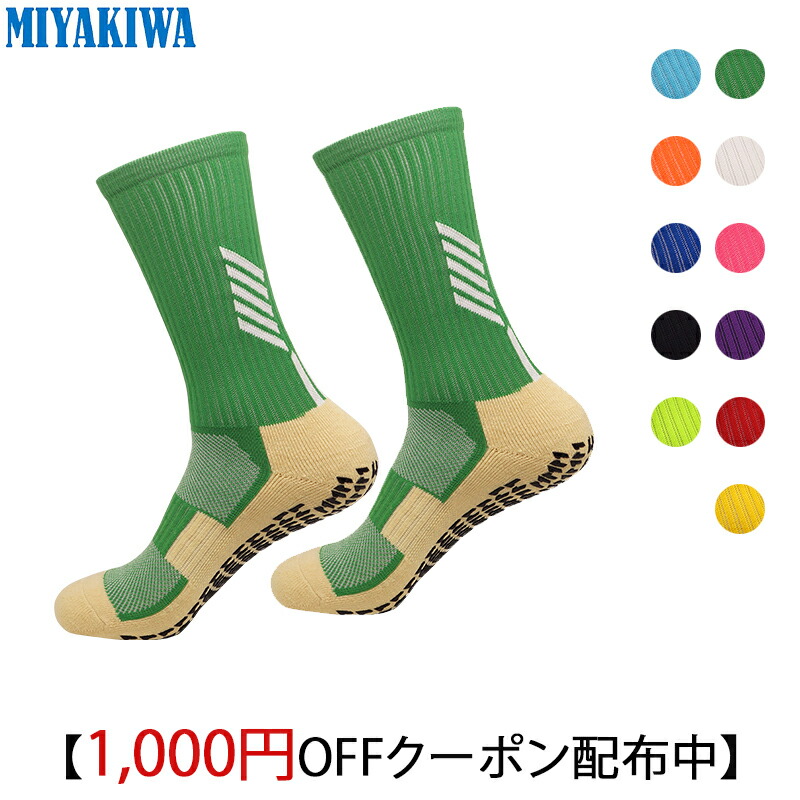 [Buy 3 pairs, 1000 yen off coupon, cheapest 1 pair, 716 yen] MIYAKIWA men's sports socks, anti-slip, training, children's socks, short socks, cotton, odor-resistant, antibacterial, loo socks, medium thick, breathable, women's outdoor wear, soccer, basketball, badminton, tennis, baseball, yoga, bicycle mountaineering
