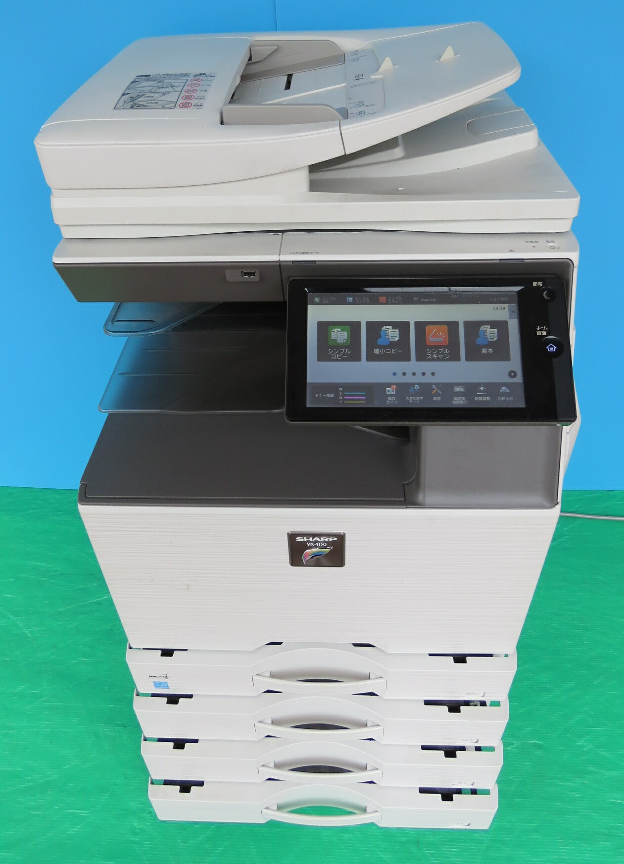 新発売 複合機 コピー機 A3 Sharp シャープ Mx4150fn 中古 業務用 オフィス フルカラー プリンター スキャナー Fax 給紙カセット4段 Fucoa Cl 新発売 複合機 コピー機 A3 Sharp シャープ Mx4150fn 中古 業務用 オフィス フルカラー プリンター スキャナー Fax 給紙カセット4段 Fucoa Cl