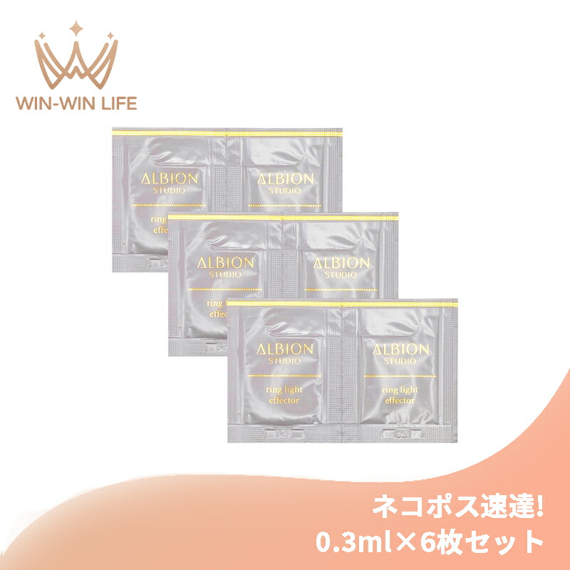 楽天市場】【2023年10月限定発売・国内正規品】アルビオン アップ