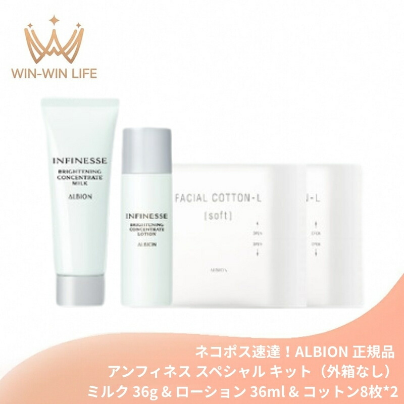 楽天市場】アルビオン エクシア ラディアンスリニュー セレクション R