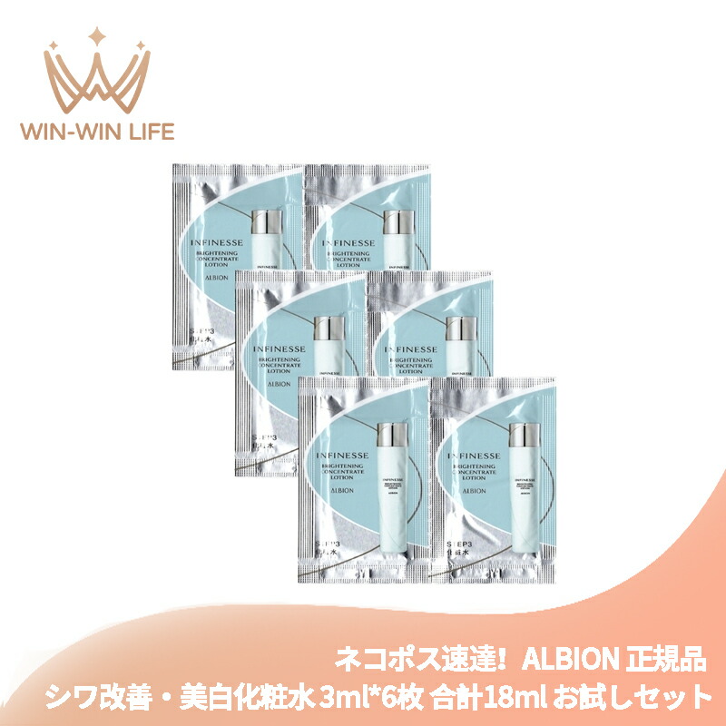 楽天市場】ネコポス速達！アルビオン フラルネ ファーストステップ