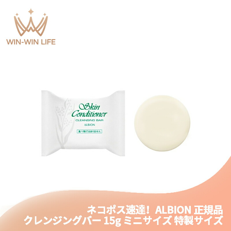 楽天市場】ネコポス速達！アルビオン フラルネ ファーストステップ