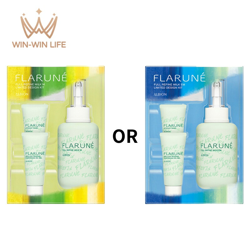 楽天市場】アルビオン フラルネ ブライトリファイン ミルク 200g 美白