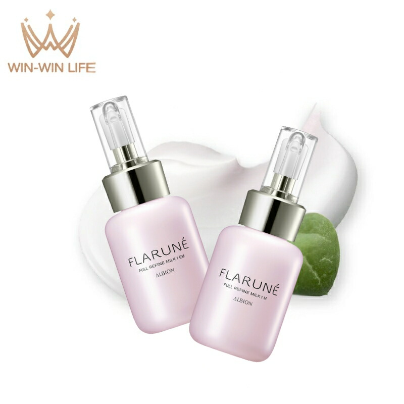 楽天市場】アルビオン フラルネ フルリファイン ミルク 200g 乳液 +