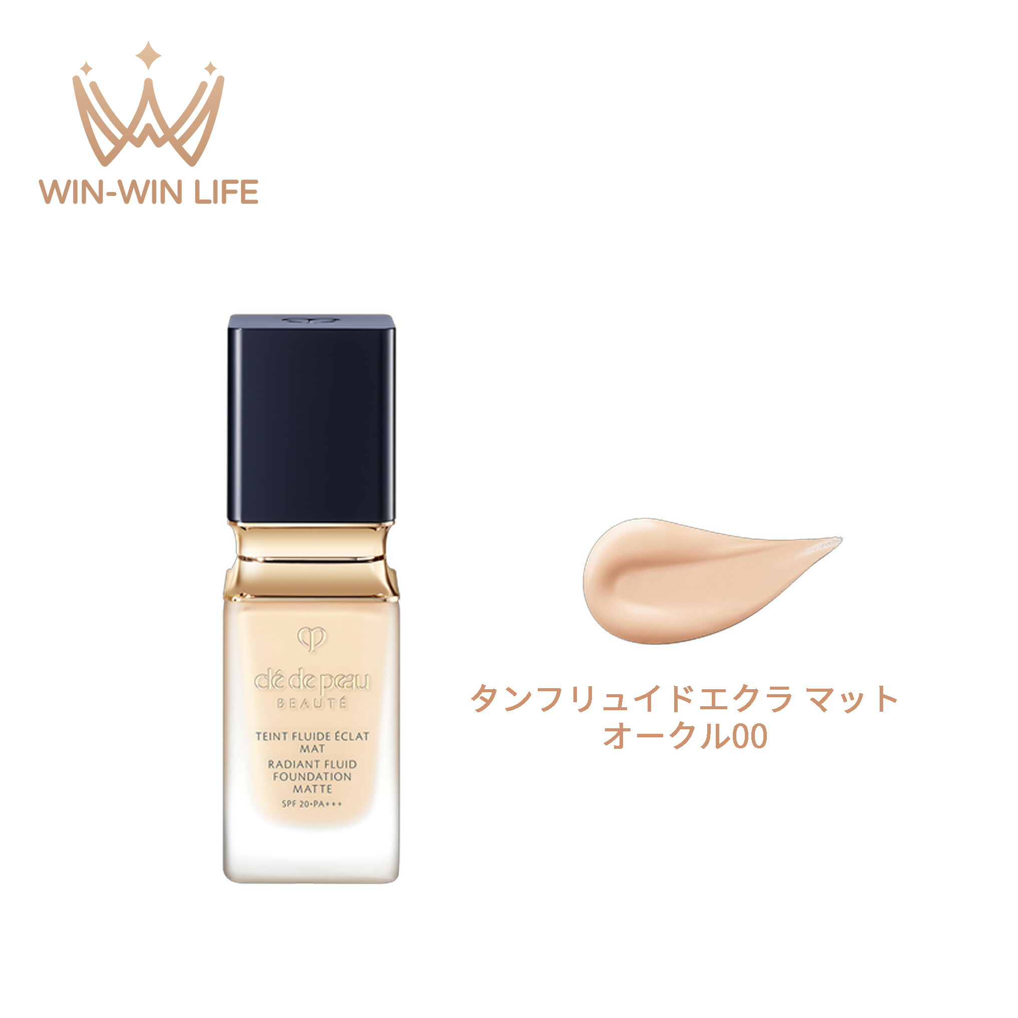 クレドポーボーテ　テントフルイドエクラマット SPF 20 PA++ タンフリュイドエクラ マット - リキッドファンデーション