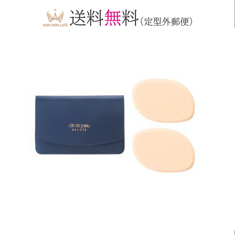 clé de peau クッションファンデーション セット クレ・ド・ポー ボーテ タンクッションエクラ ルミヌ （レフィル