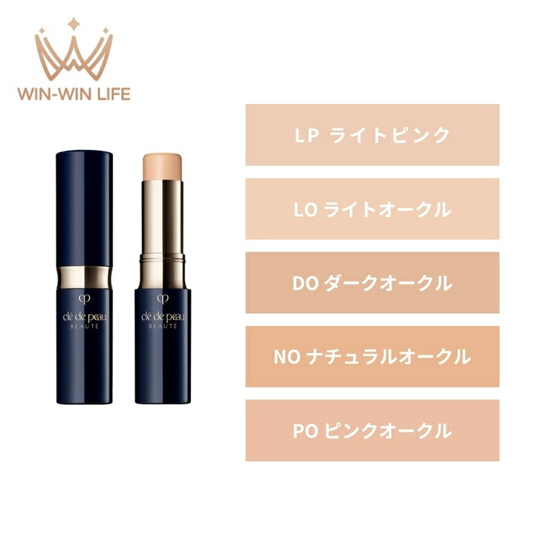 楽天市場】クレドポー ボーテ 資生堂 CPB SHISEIDO ル・レオ