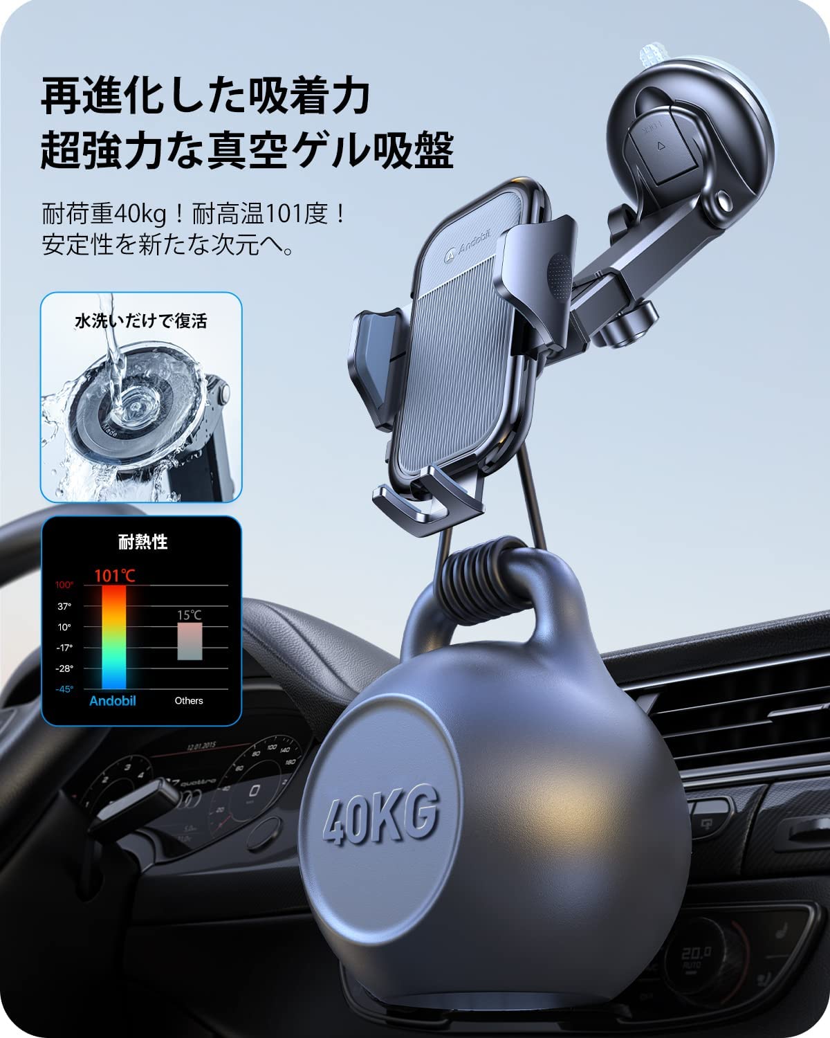 粘着ゲル吸盤 携帯ホルダー 片手操作 すまほスタンド スマホスタンド すまほほるだー 安定性アップ 車用品 吸盤型 スマホホルダー 伸縮アーム 車 取り付け簡単 カー用品 車載ホルダー