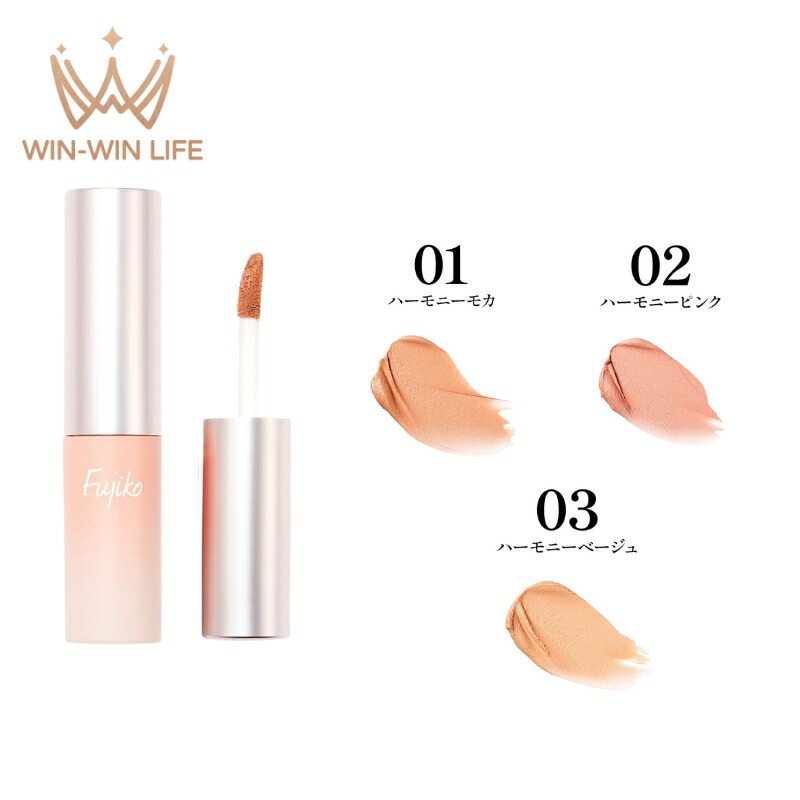 楽天市場】フジコ 朝可愛グロス リップグロス リップ下地 リップケア