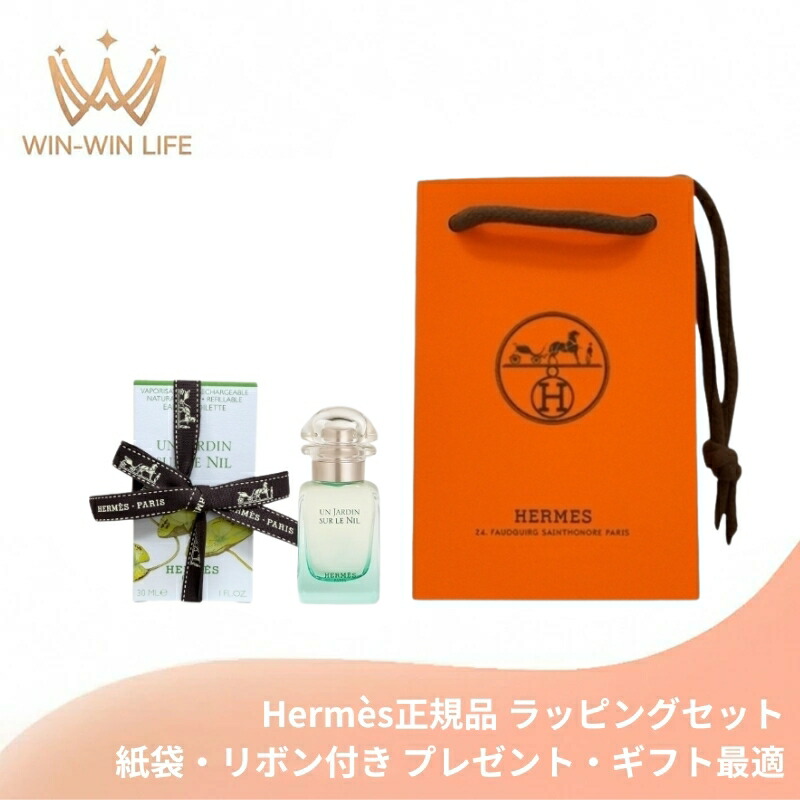 楽天市場】エルメス HERMES 純正 正規オレンジショッパー 正規店