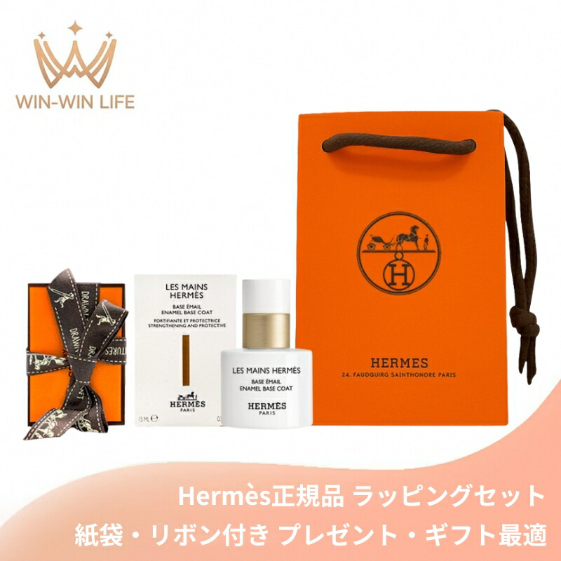 楽天市場】≪Brand new≫ HERMES Les Mains Hermes Nourishing