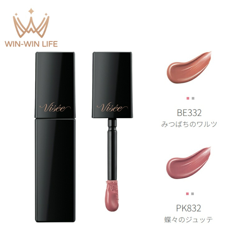 リップ まとめ売り KOSE - KOSE フォーチュン リップイルミネイト Fortune グッズ