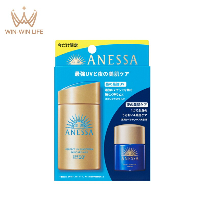 Amazon.co.jp: （3個セット）ANESSAアネッサ パーフェクトUV
