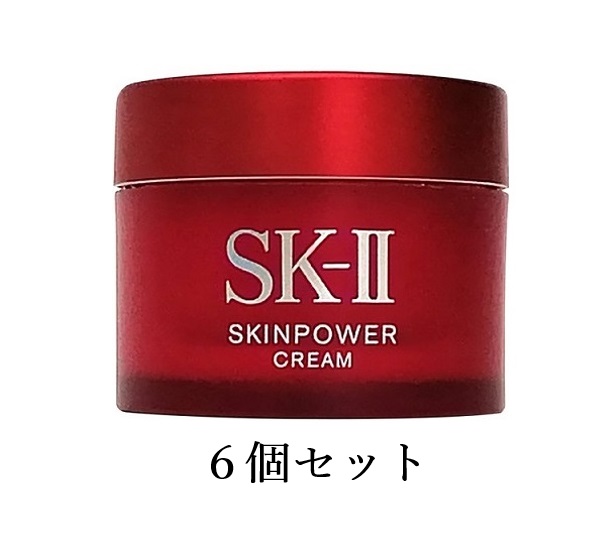 07円 人気商品ランキング 6個セット Sk Ii エスケーツー スキンパワー クリーム 美容クリーム 15g 6 ミニサイズ