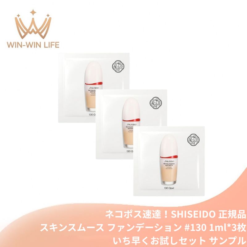 楽天市場】7月17日発売予約品 資生堂 エッセンス スキンスムース