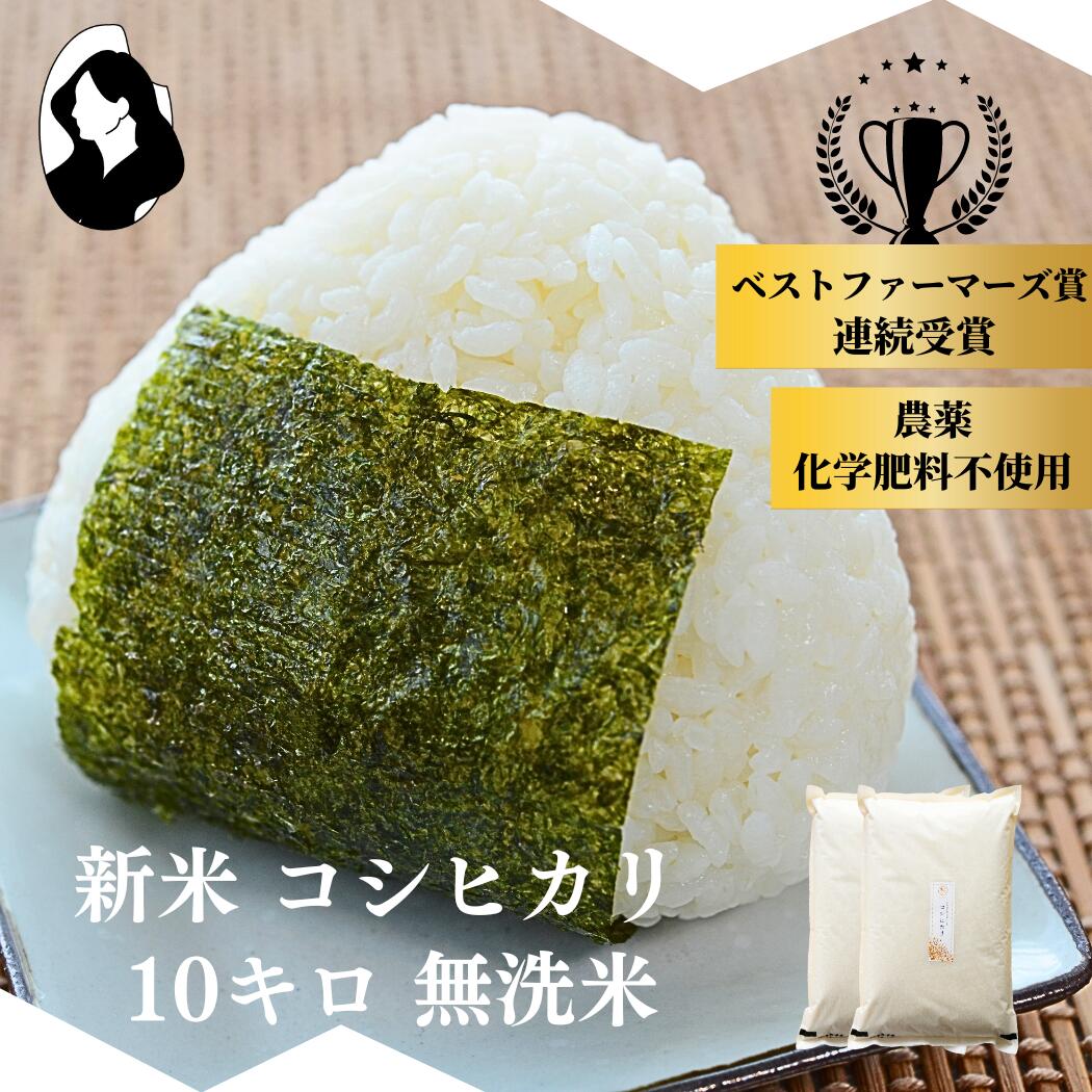 発芽玄米　無洗米　1.5キロ✖️6袋　農薬化学肥料不使用 Amazon.co.jp: アイリスオーヤマ(IRIS OHYAMA) 発芽玄米 1.5kg