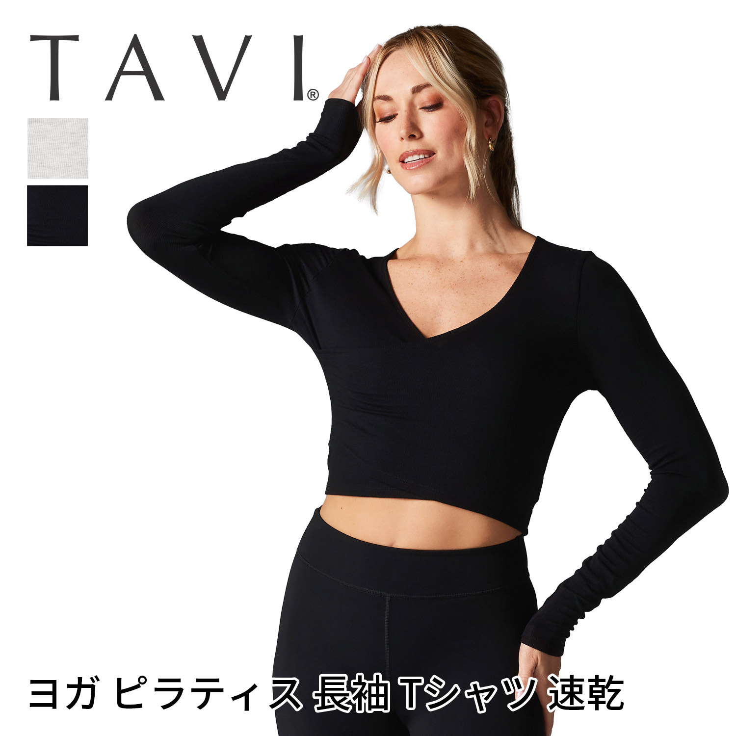 トップス ta 楽天市場】タビ トップス クリスクロス ロングスリーブトップス