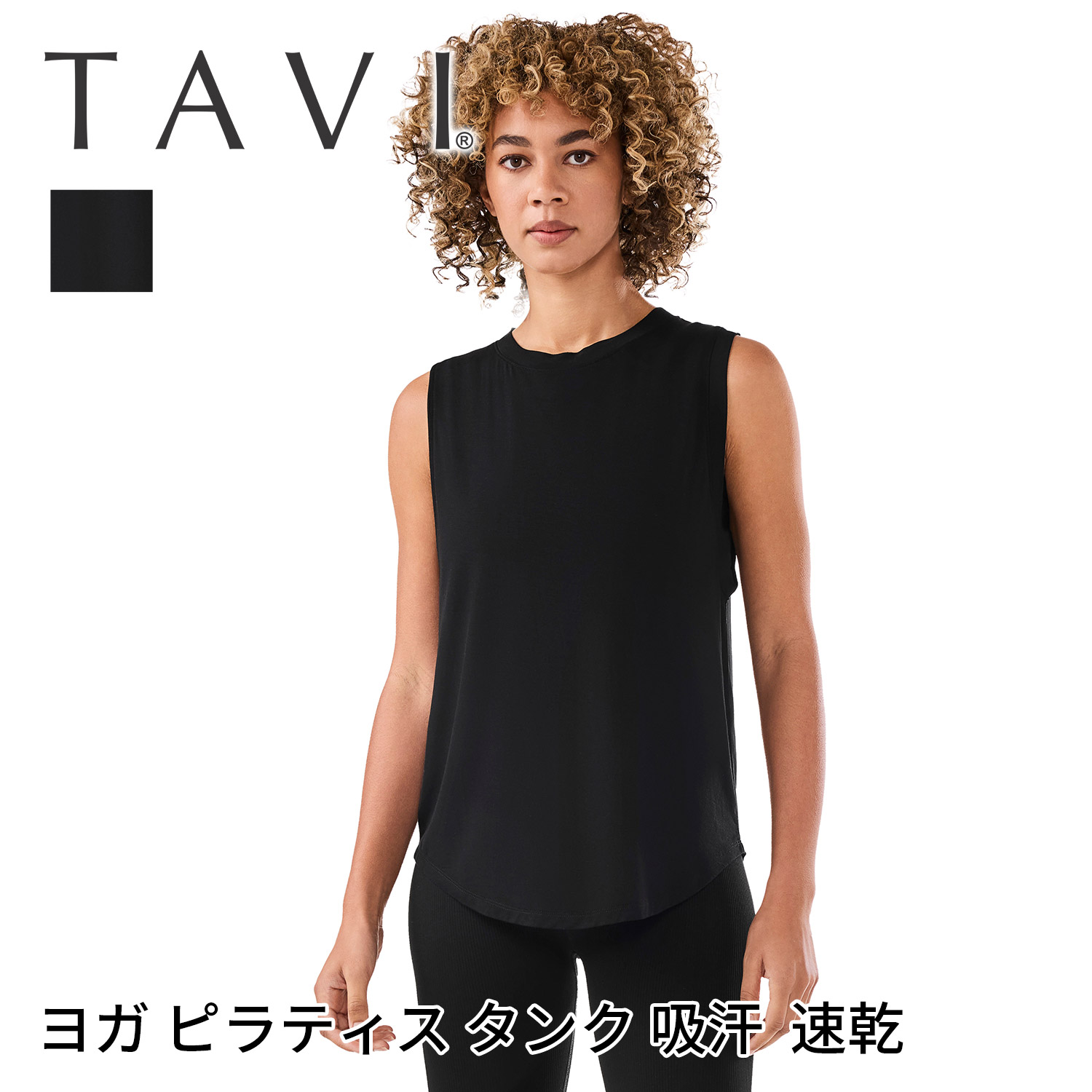 【春SALEクーポン】 ヨガウェア タンクトップ レディース トップス│TAVI ハイネック マッスルタンク ノースリーブ ピラティス フィットネス ジム トレーニング ホットヨガ スポーツ 吸汗速乾 お尻隠れる スタイルアップ 体型カバー タビ 26SS [MR] RVPTO SALE セール