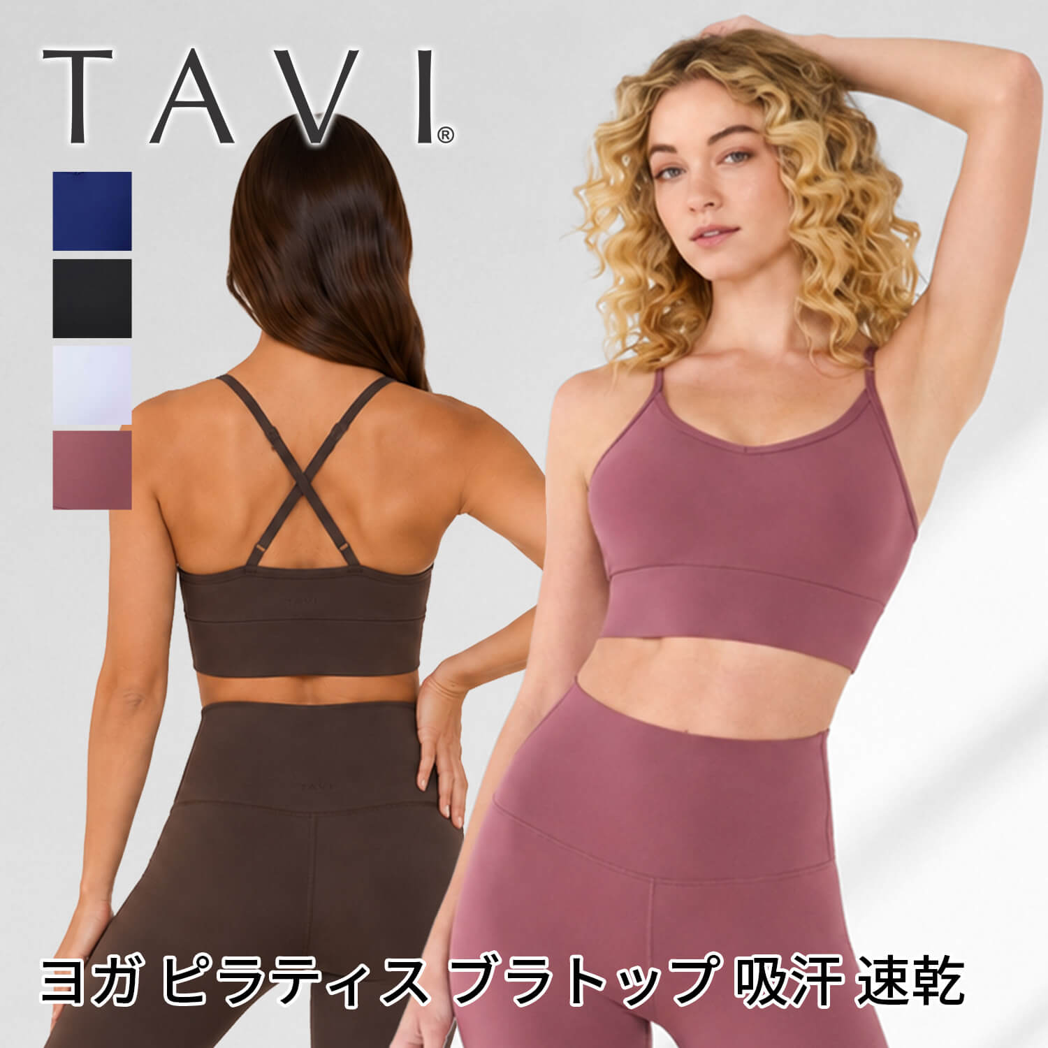 【TAVI御召しもの30%OFF】春SALE引き換え証