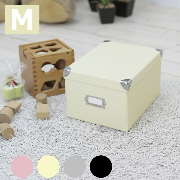 楽天市場】マジックボックス Sサイズ 収納ボックス フタ付き