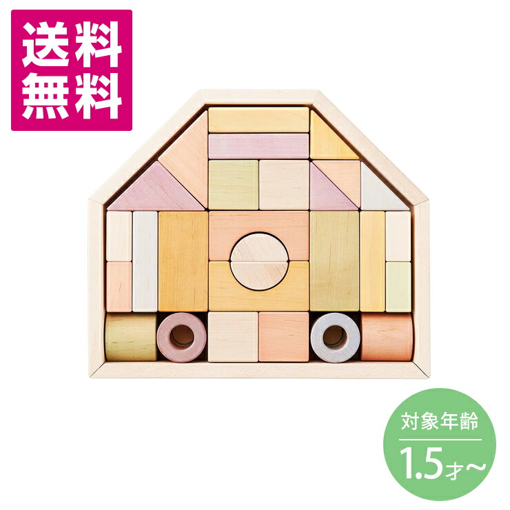 贅沢屋の 国産 日本製 32ピース パズル ブロック 積み木 つみき つみきのいえm Nihon 送料無料 天然木 エドインター 誕生日 出産祝い 贈り物 ギフト プレゼント キッズ べビー 子供用 2歳 1歳 知的玩具 おもちゃ 木のおもちゃ 木 木製 Musicforhope Org Uk