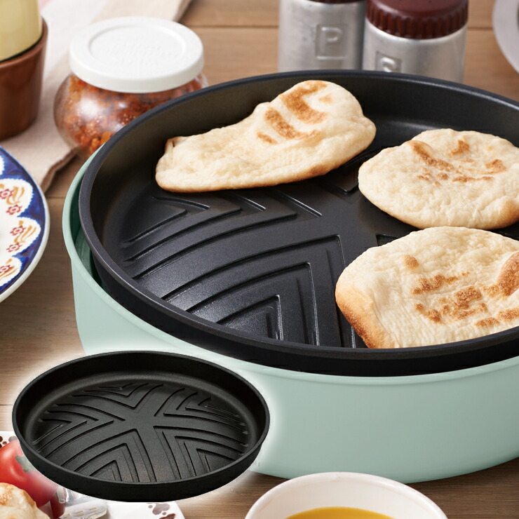 新品 Toffy 電気グリル鍋 K-HP2-PA トフィー Toffy 電気グリル鍋 ｜ Toffy公式オンラインショップ