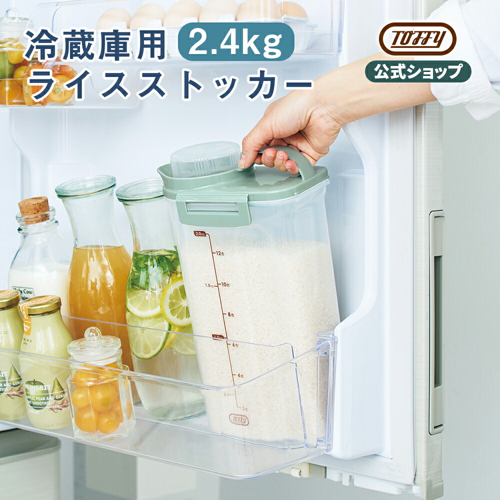 楽天市場】Toffy ウォーターサーバー 卓上型温冷両用タイプ 専用