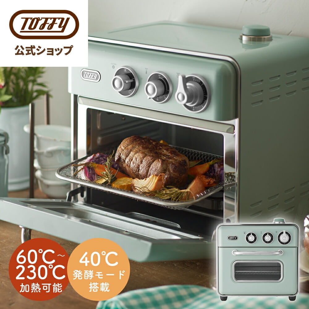 楽天市場】【スーパーSALE期間限定価格】クイジナート ノンフライ