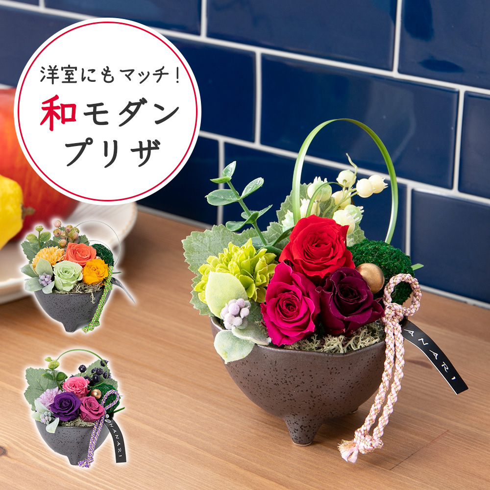 花瓶セット 花器 フラワーアレンジ - 花瓶