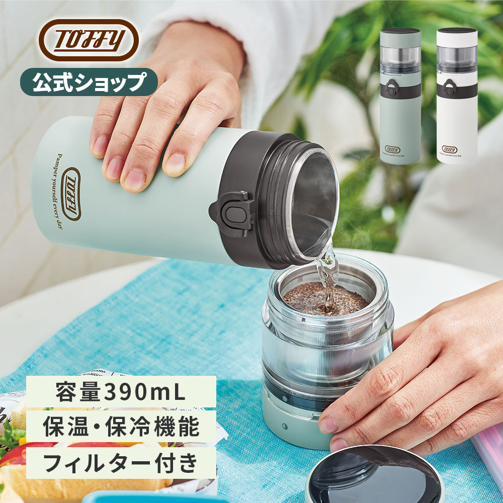 トップウォーター2個セット 楽天市場】Toffy ウォーターサーバー 卓上型温冷両用タイプ 専用