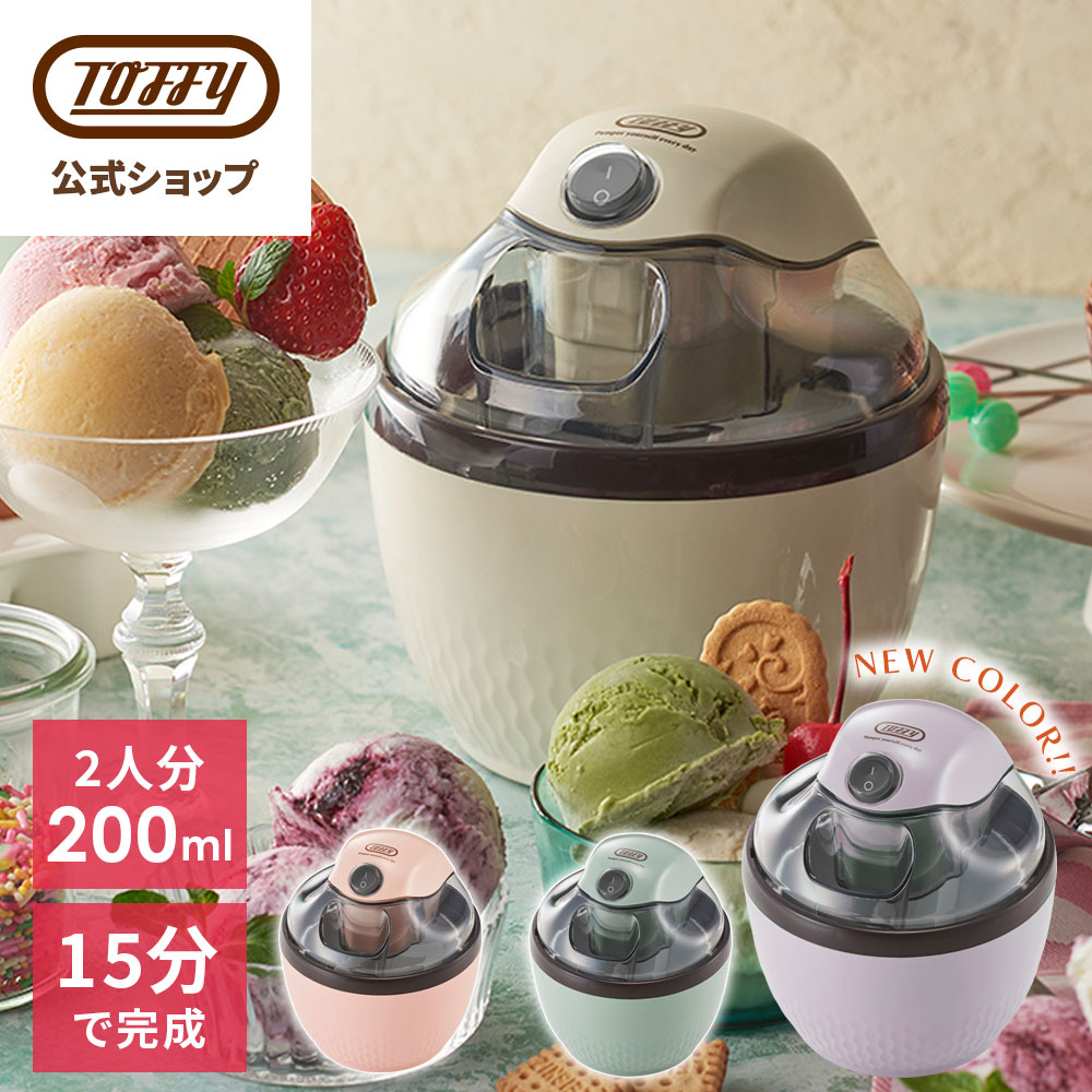 楽天市場】クイジナート アイスクリームメーカー ICE-PRO100J