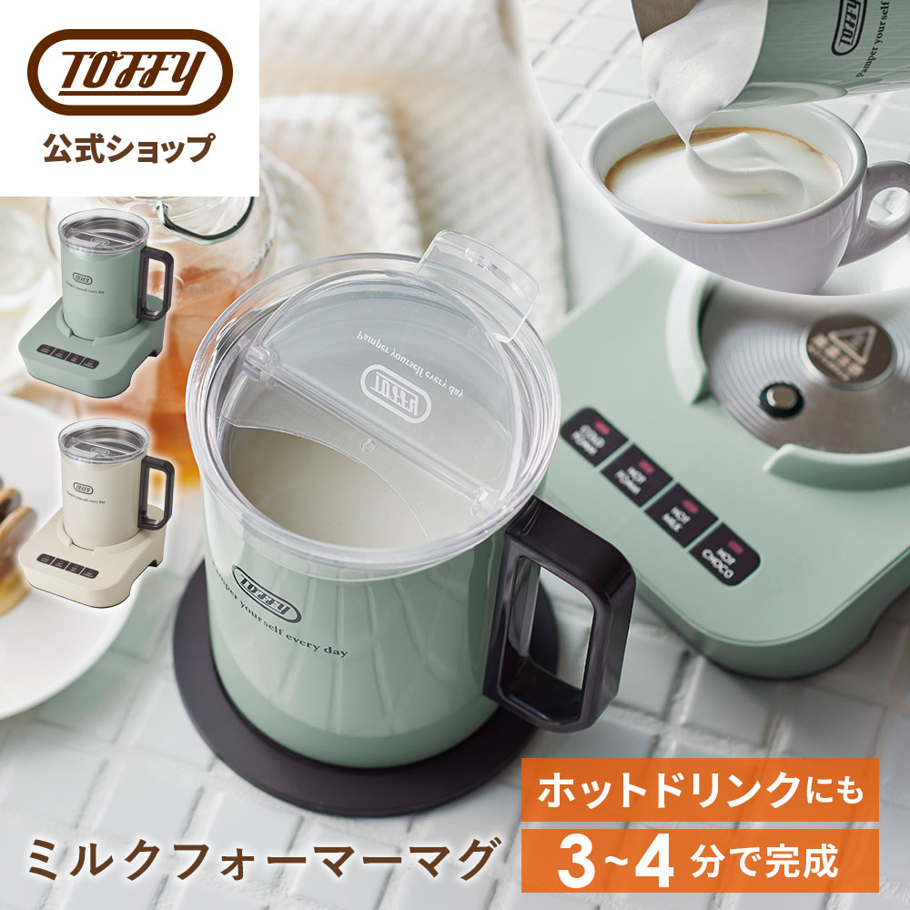 ミルクフォーム・カプチーノ用ミルクフォーマー goods-01092-3.jpg?fitin=720:720