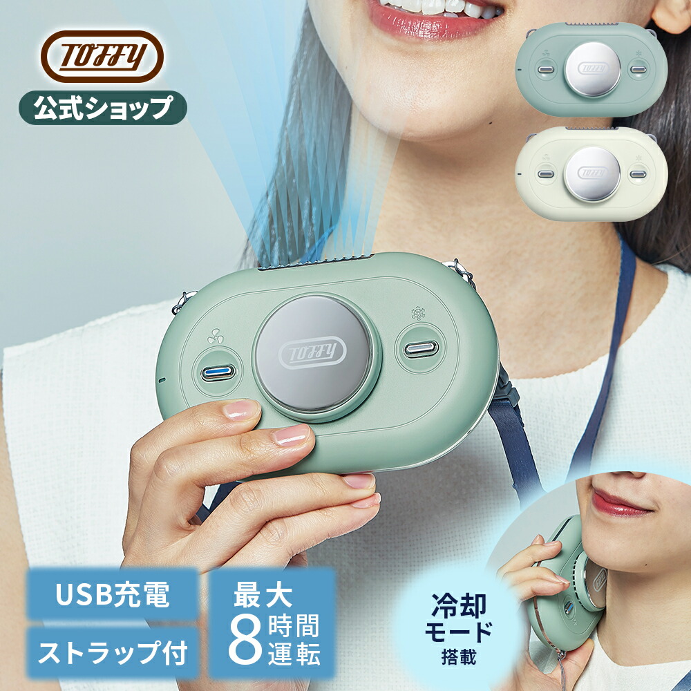 トップウォーター2個セット dショッピング |ウォーターサーバー ツインウォーターサーバー