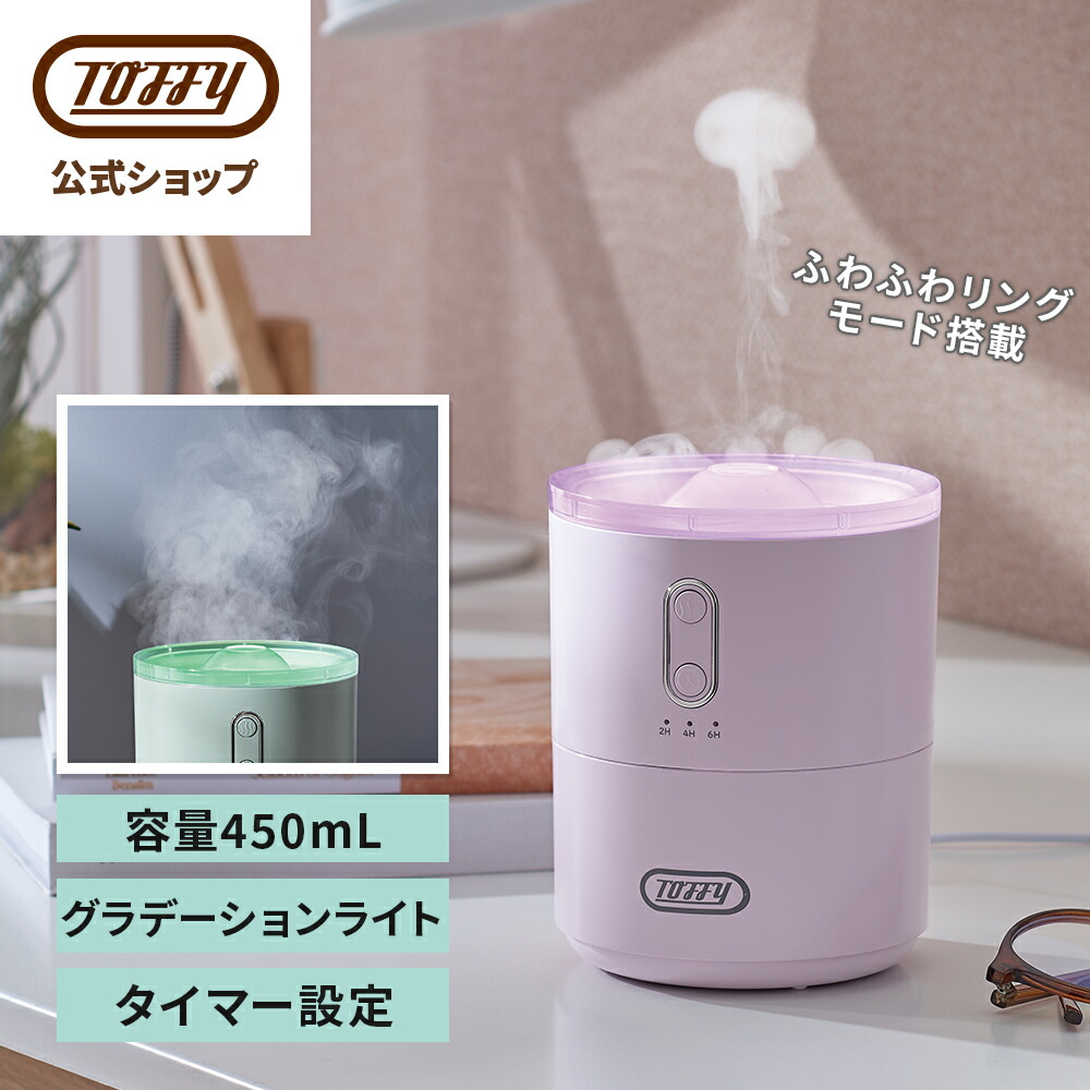 楽天市場】Toffy 加湿器用 オイルパッド アロマオイル 付属品
