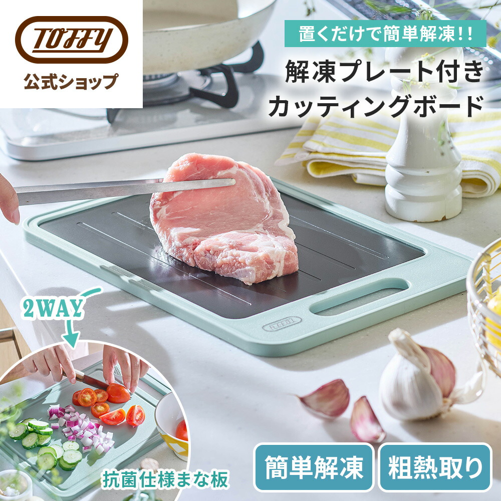 氷耳 楽天市場】Toffy 電動ふわふわかき氷器 専用 製氷パーツ