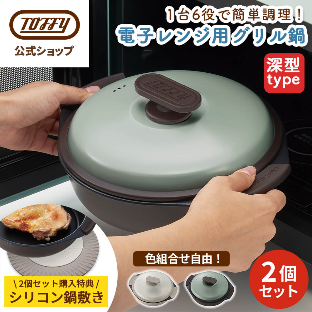 楽天市場】【訳アリ アウトレット特価品】 Toffy ホットサンド