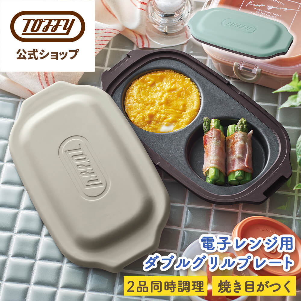 楽天市場】【新商品】 Toffy 電子レンジ 最新 レンジ 小型 16L