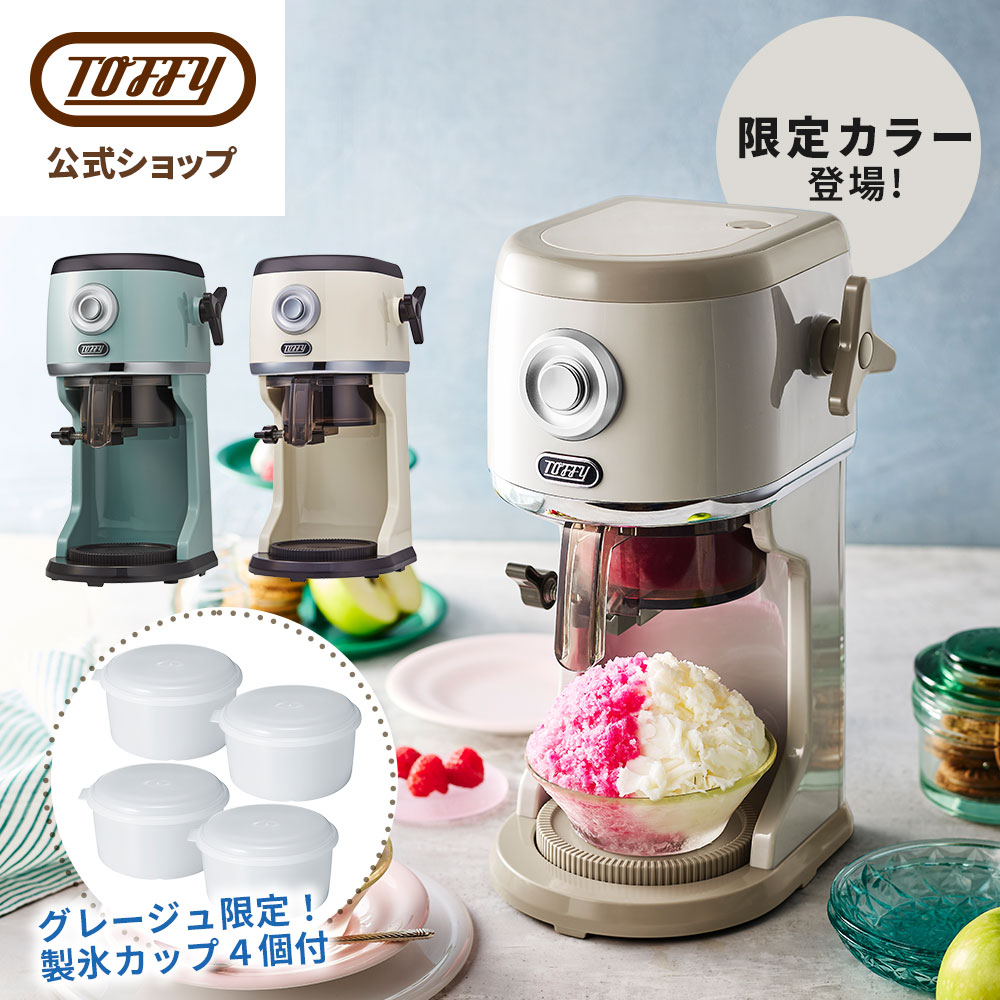 9/19までクーポン15％OFF☆ 電動 ミキサー ジューサー CHANCOO