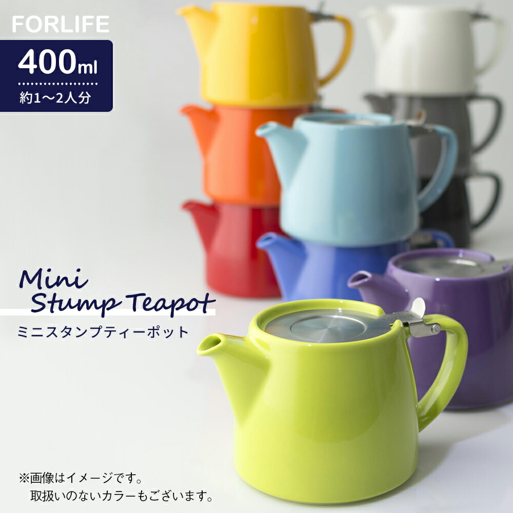 流行に ティーポット 400ml 陶器 茶こし付き 一人用 二人用 カップ2杯分 ミニ 垂れにくい キッチン インテリア デザイン 食器 カフェ  スタッキング 日本茶 珈琲 コーヒー 紅茶 ハーブティー 漢方茶 プレゼント ギフト 新築 引越 北欧 おしゃれ modultech.pl